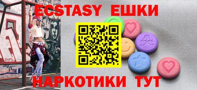 стафф Кандалакша