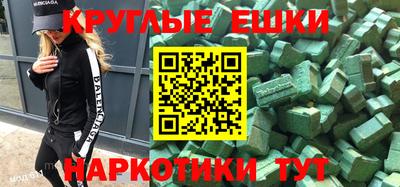 стафф Кандалакша