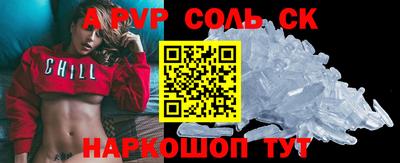 гидропоника Канаш