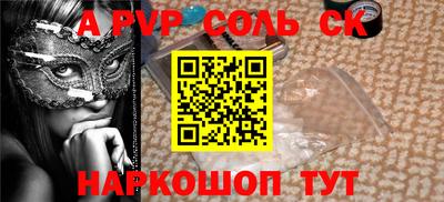 стафф Кандалакша