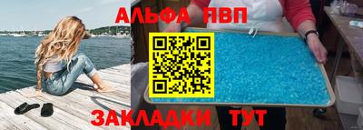 таблы Камышлов