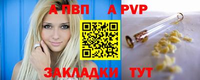 таблы Камышлов