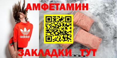 стафф Кандалакша