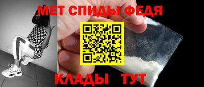 таблы Камышлов
