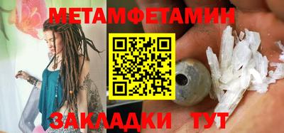 таблы Камышлов