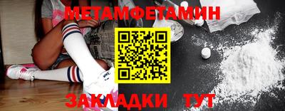 гидропоника Канаш