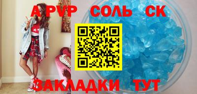 гидропоника Канаш