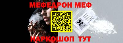 таблы Камышлов
