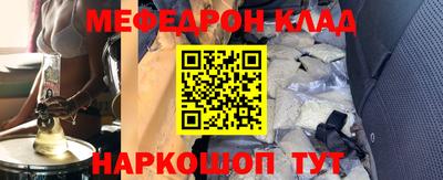 стафф Кандалакша
