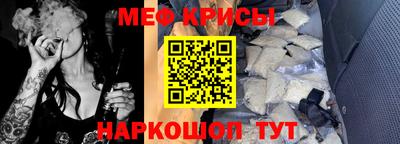 стафф Кандалакша
