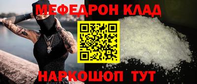 таблы Камышлов