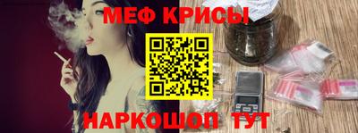 стафф Кандалакша