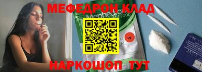 таблы Камышлов