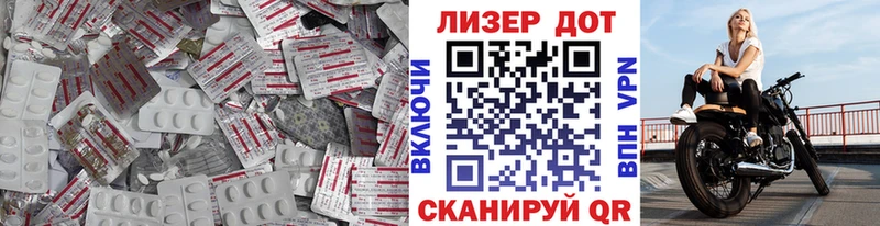 закладки  Медногорск  Лсд 25 экстази ecstasy 