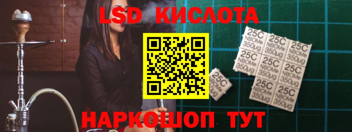 LSD-25 экстази ecstasy  Вход с VPN  Лсд 25 экстази кислота  Медногорск 