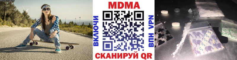 MDMA Molly  купить наркоту  Медногорск 