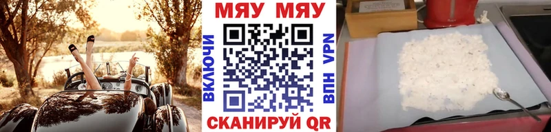 Меф кристаллы  наркошоп  Медногорск 