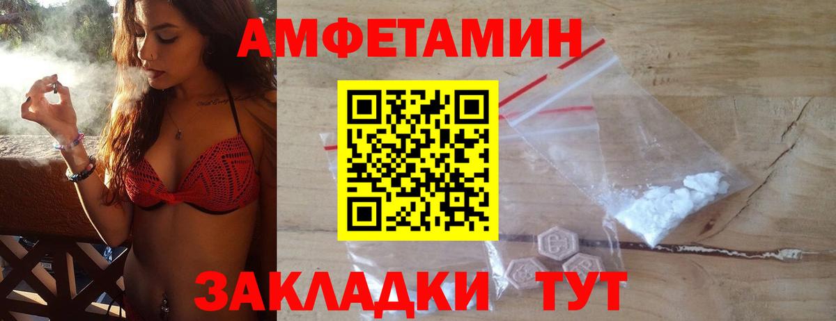 Медногорск  МЕТАМФЕТАМИН кристалл  МЕТАМФЕТАМИН кристалл  Вход с VPN 