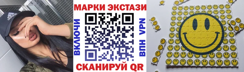 Марки N-bome 1500мкг  Медногорск 