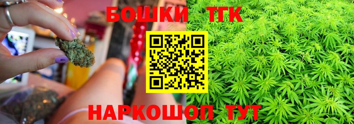 МАРИХУАНА тримм  Вход с VPN  Бошки марихуана AK-47  Бошки марихуана гибрид  МАРИХУАНА VHQ  Медногорск 